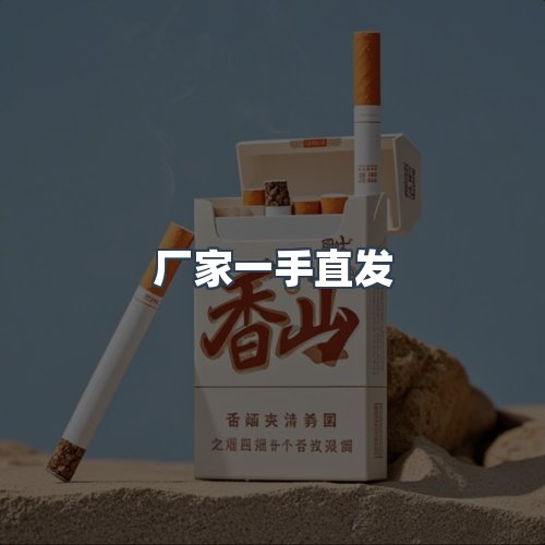 服务优势